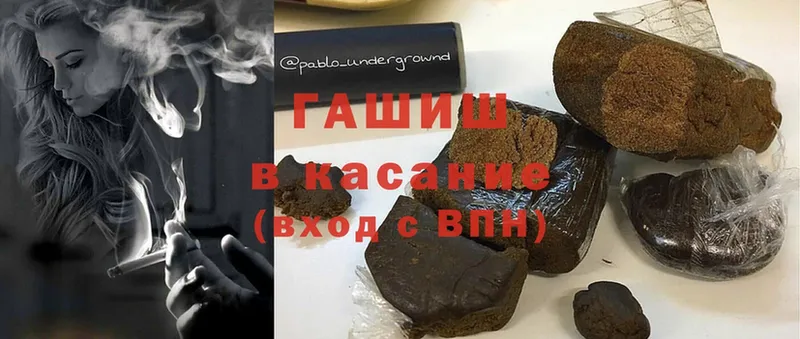 Гашиш hashish  цены наркотик  Чистополь 