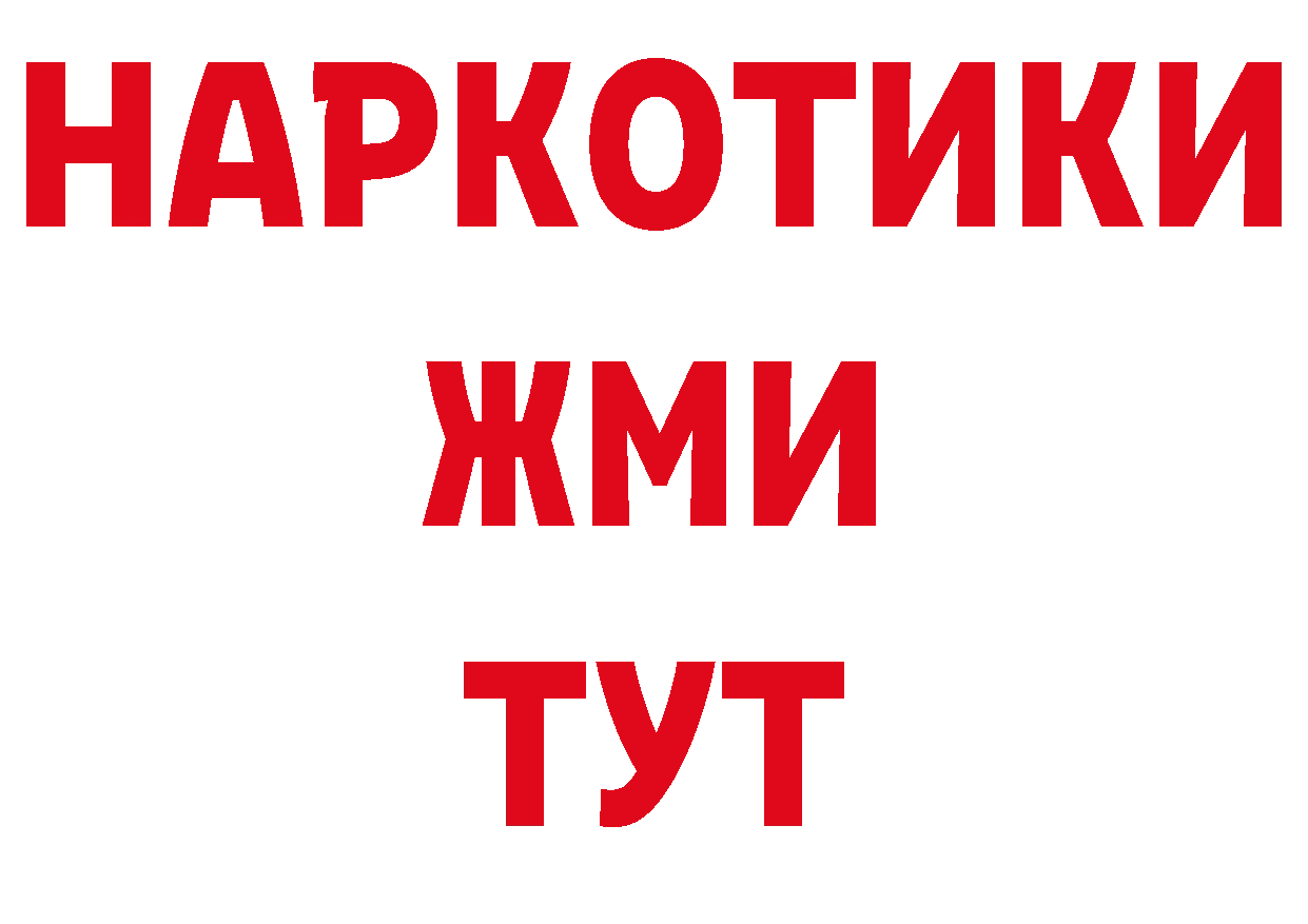 Продажа наркотиков сайты даркнета клад Чистополь